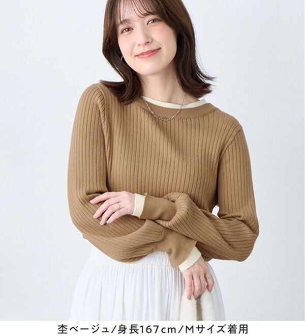 Viola e Viola（ヴィオラ エ ヴィオラ）の「レイヤード風リブニット（ニット・セーター）」｜詳細画像