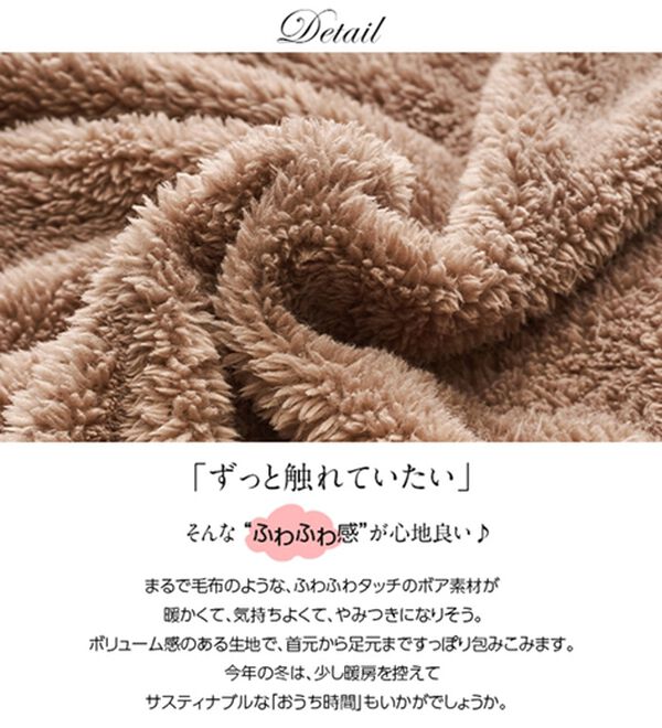 YU'NOW（ユナウ）の「ふんわりモコ　ボアルームウェアマキシワンピース（パジャマ・ルームウェア）」｜詳細画像