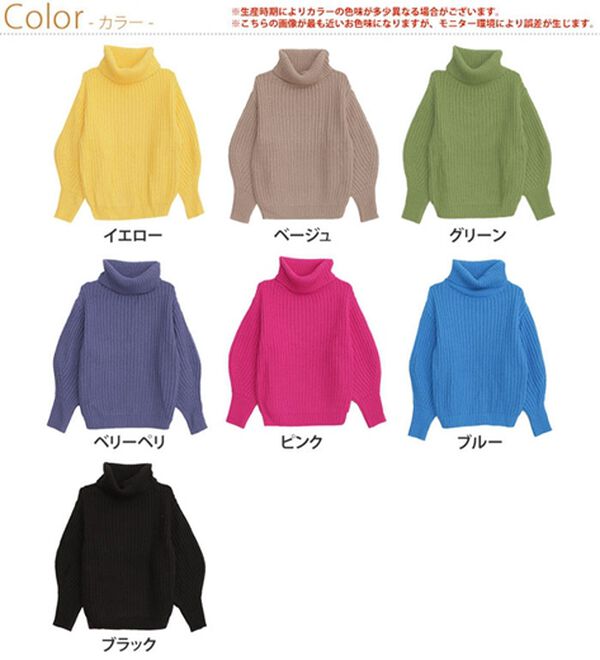 A HAPPY MARILYN（アハッピーマリリン）の「【Ｌ～４Ｌ】カラーを楽しむ！おしゃゆるチャンキーニット（ニット・セーター）」｜詳細画像