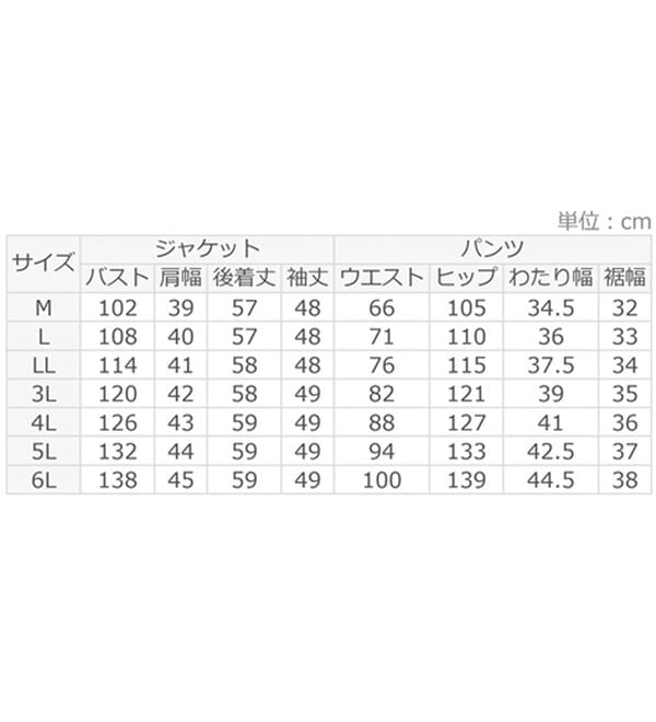 ルフラン（ルフラン）の「花モチーフのデニム使いメッシュジャケット（その他ジャケット）」｜詳細画像