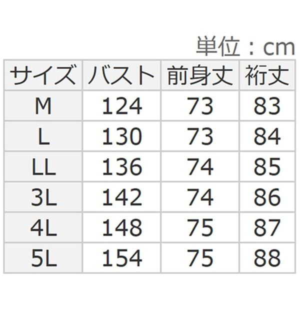 BELLUNA（ベルーナ）の「＜＆ｃｏｃｏｃｈｉ＞防風裏フリースリバーシブルブルゾン（ブルゾン）」｜詳細画像