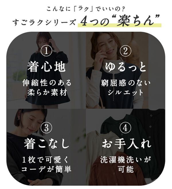 Viola e Viola（ヴィオラ エ ヴィオラ）の「なめらかポンチVネックポケット付きロングベスト（ベスト）」｜詳細画像