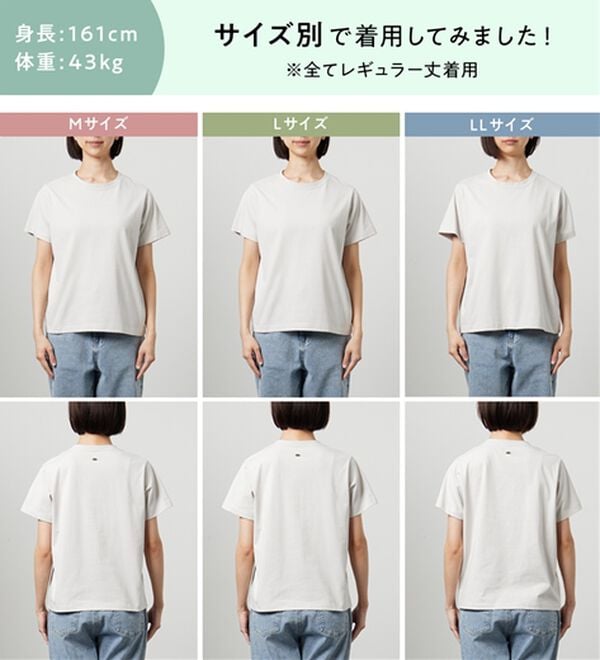 RANAN（ラナン）の「【5つの機能付】ひんやり着回し抜群ベーシックＴシャツ＜選べる着丈＞（Tシャツ）」｜詳細画像