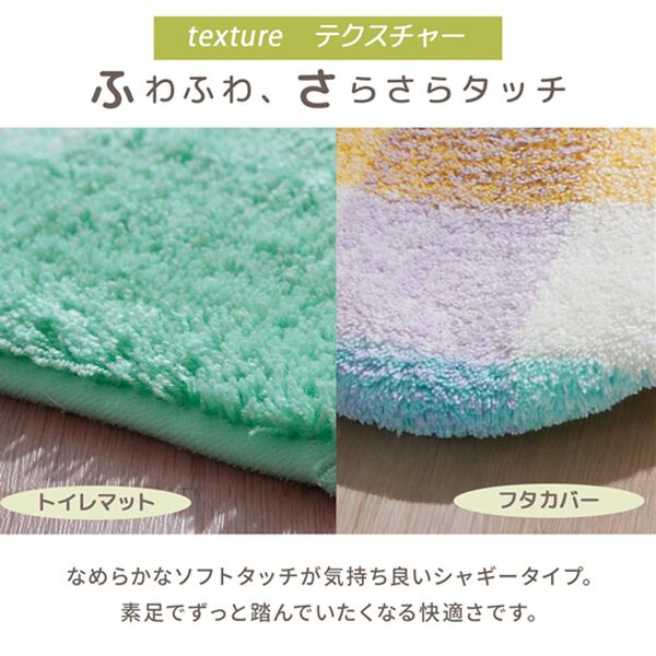 iellio（イエリオ）の「パレット　トイレタリーシリーズ（トイレマット）」｜詳細画像