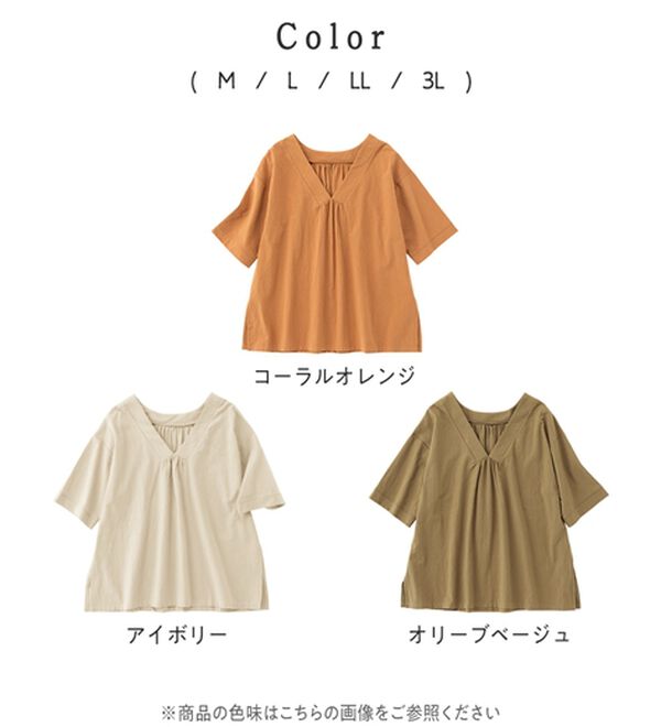 Viola e Viola（ヴィオラ エ ヴィオラ）の「綿１００％Ｖネックブラウス（ブラウス）」｜詳細画像