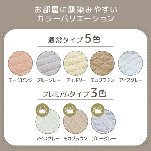 iellio（イエリオ）の「タオル地が気持ちいい！綿１００％敷パッド＜オールシーズン・天然素材・洗える・乾きやすい＞（敷パッド）」｜詳細画像