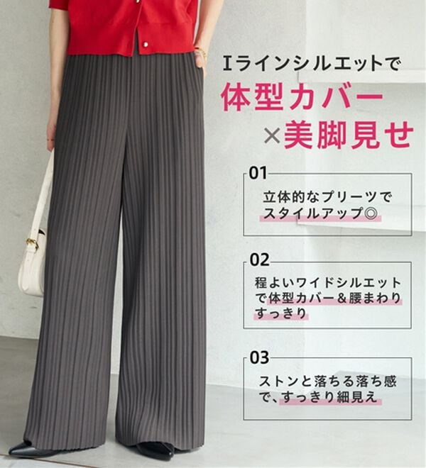 GeeRA（ジーラ）の「セルフカットセミワイドプリーツパンツ（フルレングスパンツ）」｜詳細画像
