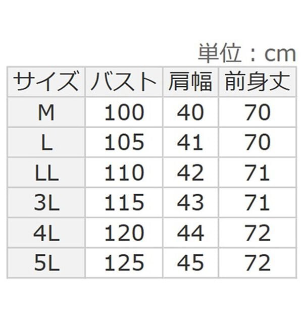 BELLUNA（ベルーナ）の「杢調素材衿デザイン配色ジャンパースカート（ジャンパースカート）」｜詳細画像
