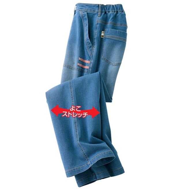 ルフラン（ルフラン）の「【２本組】雨の日もルン♪はっ水軽やかデニム（フルレングスパンツ）」｜詳細画像