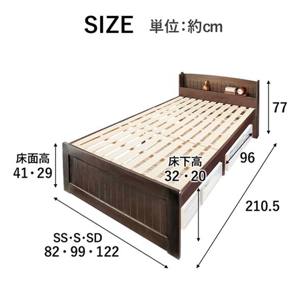 【新品未使用】ベルーナ すのこベッド 棚付き NEW高さが変えられる棚付すのこベッド ＜収納ベッド ベッド