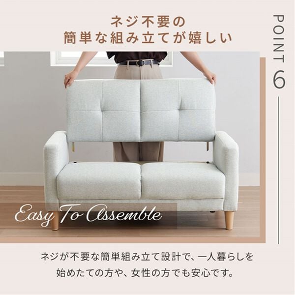 新品 コンパクトソファー ミニ 値下げ！ 2人掛コンパクトソファ MINI3 - ベルーナ【公式】