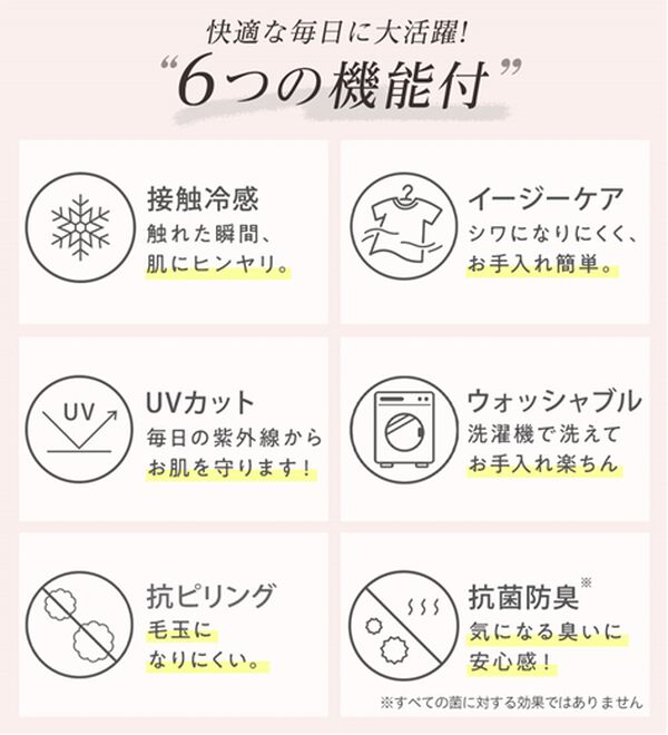 alotta（アロッタ）の「【6つの機能付】ランタンスリーブカットソー（カットソー）」｜詳細画像