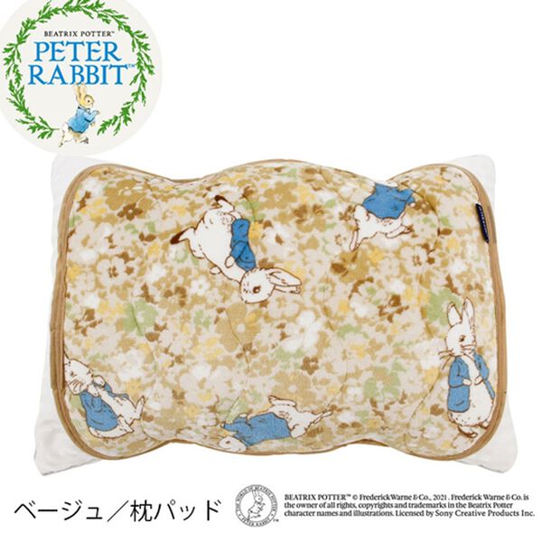 「ピーターラビット　あったかフランネル敷きパッド・枕パッド＜フラワー＞〈合わせ毛布・シートクッション〉（敷パッド）」｜詳細画像
