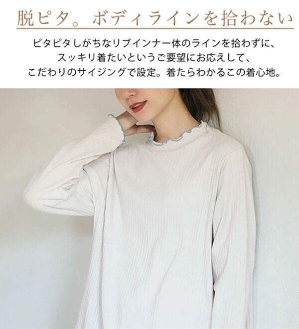 A HAPPY MARILYN（アハッピーマリリン）の「【Ｌ～６Ｌ／選べるネック】脱ピタ！綿混メロウリブトップス（カットソー）」｜詳細画像