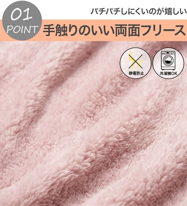 LAVIENNE（ラヴィエンヌ）の「ふわふわ暖かフリースベスト（ベスト）」｜詳細画像