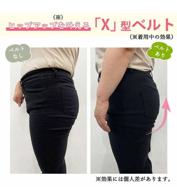 A HAPPY MARILYN（アハッピーマリリン）の「【ＬＬ～６Ｌ／選べる丈】ヒップアップして美尻魅せが叶うパンツ（フルレングスパンツ）」｜詳細画像