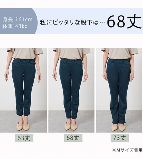 BELLUNA（ベルーナ）の「【選べる股下】ジャストフィットらくらくパンツ（フルレングスパンツ）」｜詳細画像