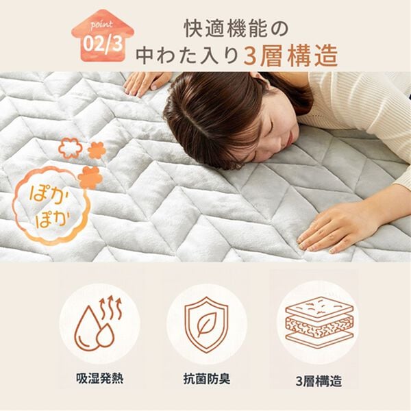 iellio（イエリオ）の「あったかフランネル敷パッド・枕カバー＜吸湿発熱・洗える・抗菌防臭・ずれにくい・ベルウォーム＞（敷パッド）」｜詳細画像