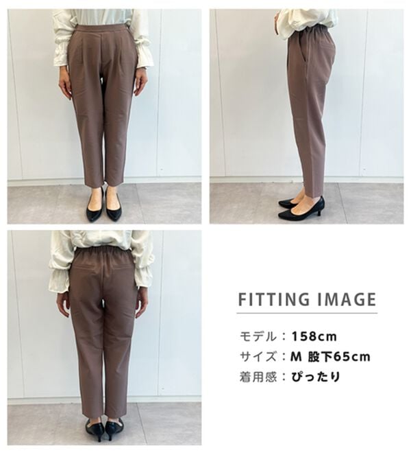 RANAN（ラナン）の「あったか！裏起毛美脚シルエットタックパンツ（フルレングスパンツ）」｜詳細画像