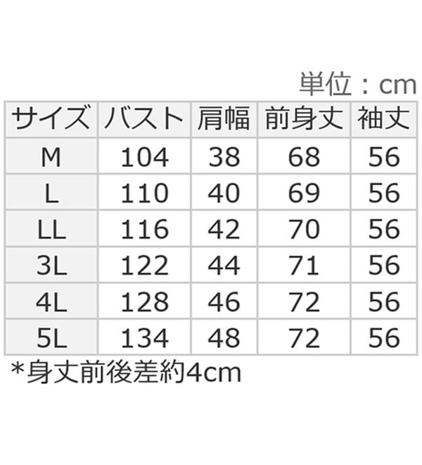 alotta（アロッタ）の「ふんわりリブニットソーＡラインチュニック（チュニック）」｜詳細画像