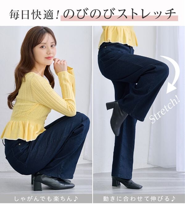 alotta（アロッタ）の「【ストレッチ】美脚魅せ！ワイドデニムパンツ（ワイドパンツ・ガウチョ）」｜詳細画像