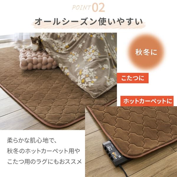 iellio（イエリオ）の「ふわふわフランネルの低反発キルトラグ＜裏面滑りにくい加工付き＞（カーペット）」｜詳細画像