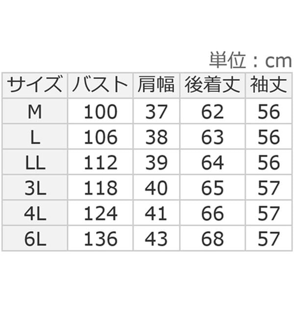 ルフラン（ルフラン）の「【２色組】大人可愛い。デザイン違いブラウス（ブラウス）」｜詳細画像