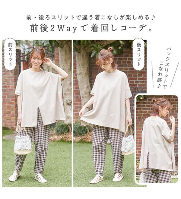 Viola e Viola（ヴィオラ エ ヴィオラ）の「綿１００％ワイドシルエットチュニック（チュニック）」｜詳細画像