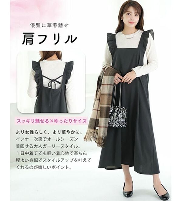 A HAPPY MARILYN（アハッピーマリリン）の「【Ｌ～６Ｌ】スポッと着られる！バックリボンｏｒ肩フリルから選べるバックデザインワンピ－ス（ジャンパースカート）」｜詳細画像