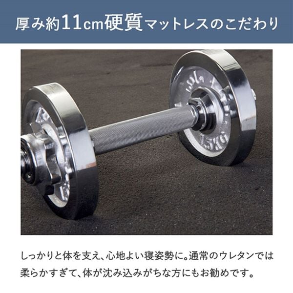 iellio（イエリオ）の「組立簡単寝心地が選べる手動ベッド（ベッド）」｜詳細画像