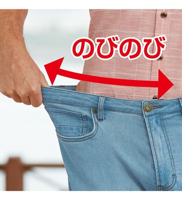「【３本組】定番！柔らかラクラクジーンズ（メンズデニムパンツ）」｜詳細画像