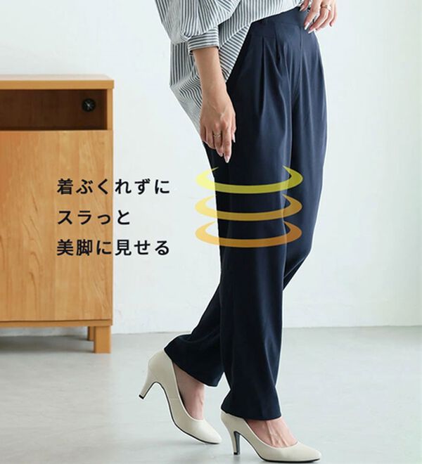 A HAPPY MARILYN（アハッピーマリリン）の「【Ｌ～５Ｌ】超伸び 骨スト優勝 ストレッチ テーパードパンツ（テーパードパンツ）」｜詳細画像