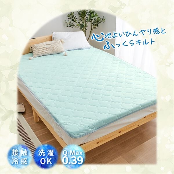 iellio（イエリオ）の「触れるたびひんやり　冷感敷パッド＜接触冷感・洗える・ゴムバンド付でズレにくい・ひんやりッチ＞（敷パッド）」｜詳細画像