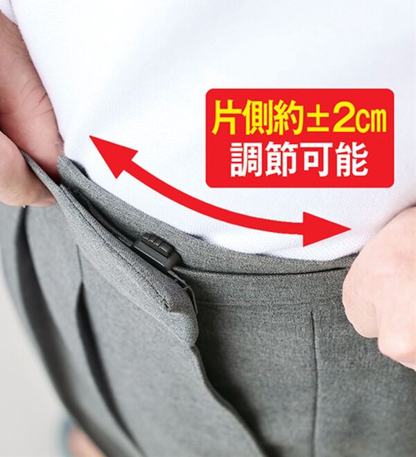 「裾上げ済アジャスター付爽快ドライスラックス（メンズスラックス）」｜詳細画像