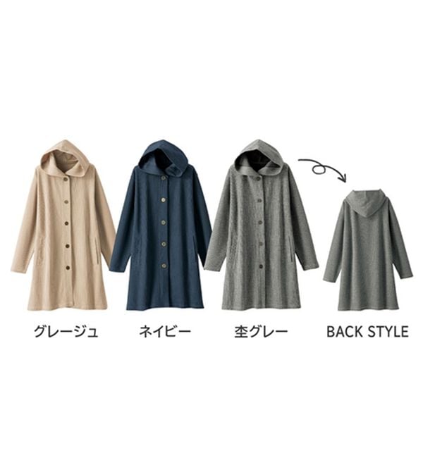 BELLUNA（ベルーナ）の「ニット見え素材フードカーディガン（その他カーディガン）」｜詳細画像