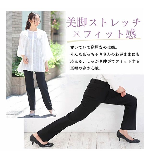 A HAPPY MARILYN（アハッピーマリリン）の「【ＬＬ～６Ｌ／選べる丈】ヒップアップして美尻魅せが叶うパンツ（フルレングスパンツ）」｜詳細画像
