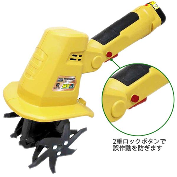 「アルミス　コードレスハンディ耕運機　耕す造（ガーデニング・園芸用品）」｜詳細画像