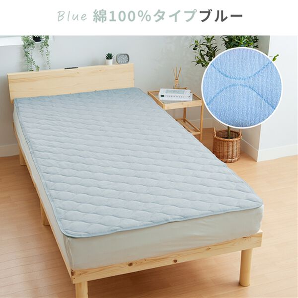 iellio（イエリオ）の「パッと置くだけピタッと簡単敷パッド（敷パッド）」｜詳細画像