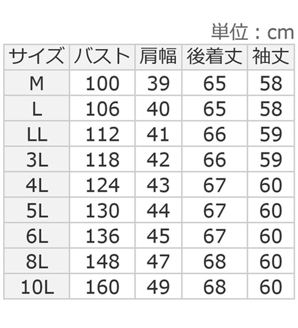 ルフラン（ルフラン）の「スタンド衿ダウンブルゾン（ブルゾン）」｜詳細画像