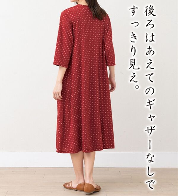 ルフラン（ルフラン）の「【３色組】ひやとろティアードワンピース（カットソーワンピース）」｜詳細画像
