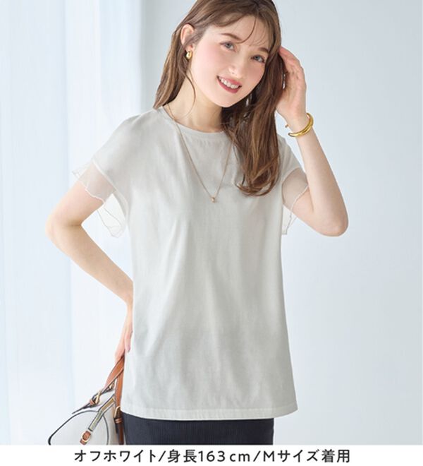 alotta（アロッタ）の「１枚でこなれ感！袖チュールデザイン綿混Ｔシャツ（Tシャツ）」｜詳細画像