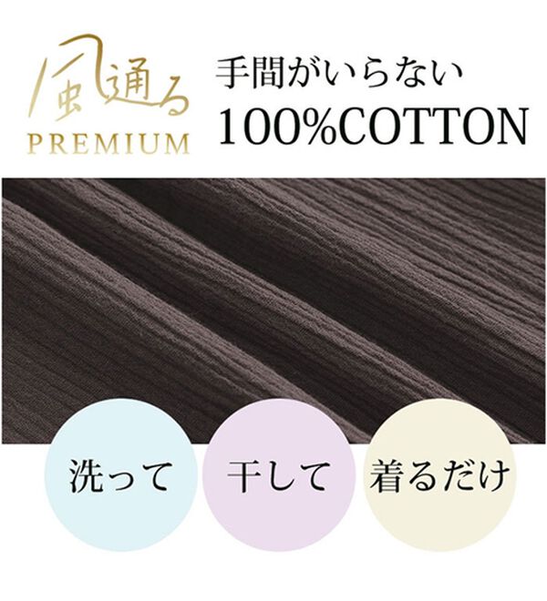 A HAPPY MARILYN（アハッピーマリリン）の「【Ｌ～６Ｌ】【風通るプレミアム】綿１００％ 楊柳 五分袖 ギャザーたっぷりワンピース（カットソーワンピース）」｜詳細画像