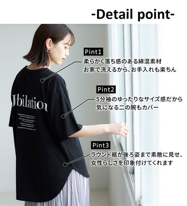 GeeRA（ジーラ）の「プリントチュニックＴシャツ（カットソー）」｜詳細画像