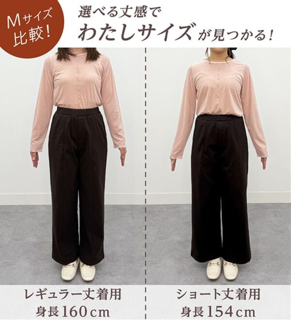 alotta（アロッタ）の「【選べる丈】寒さ知らずの暖かさ！美脚見せセミワイドパンツ（ワイドパンツ・ガウチョ）」｜詳細画像