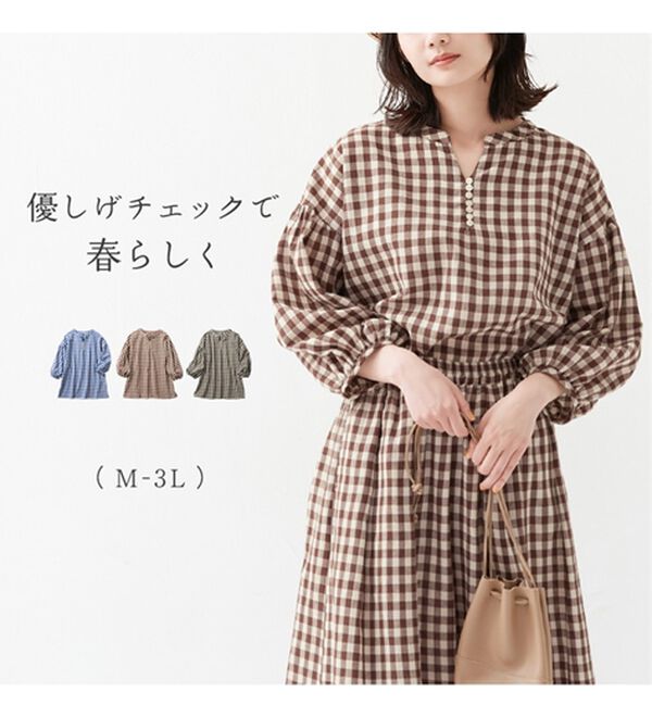 Viola e Viola（ヴィオラ エ ヴィオラ）の「多ボタンバルーン袖ゆるブラウス（ブラウス）」｜詳細画像