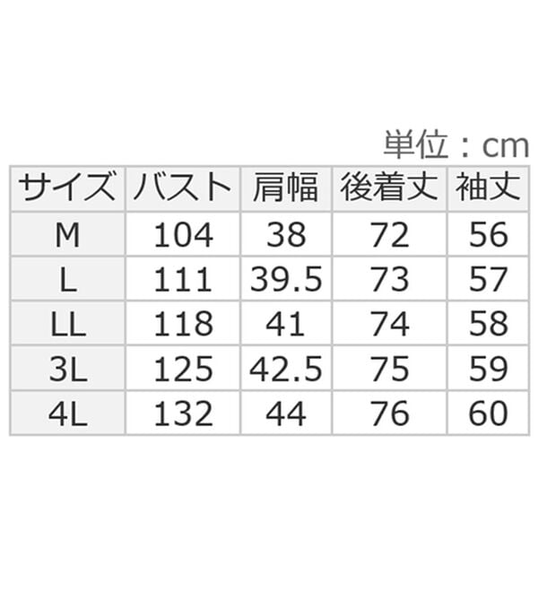 ルフラン（ルフラン）の「【３色組】こっそりぽかぽか裏シャギーオーバーシャツ（シャツ）」｜詳細画像
