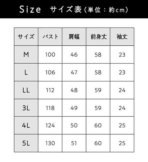 BELLUNA（ベルーナ）の「【接触冷感！】シャリ冷や高見えニットＴ（ニット・セーター）」｜詳細画像