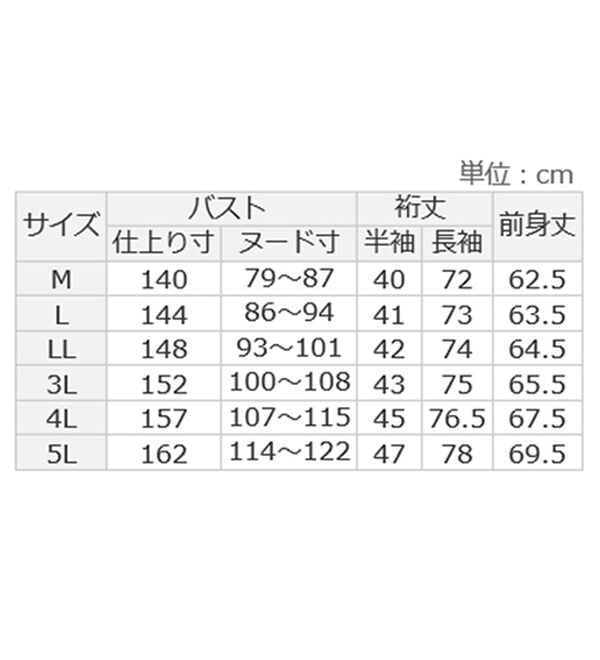 alotta（アロッタ）の「＜選べる袖丈＞着痩せが叶うきれいめカットソー（カットソー）」｜詳細画像