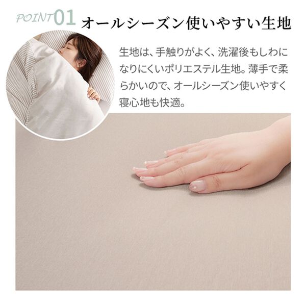 iellio（イエリオ）の「シャンブレー調ストライプカバーリング（敷布団カバー・シーツ）」｜詳細画像