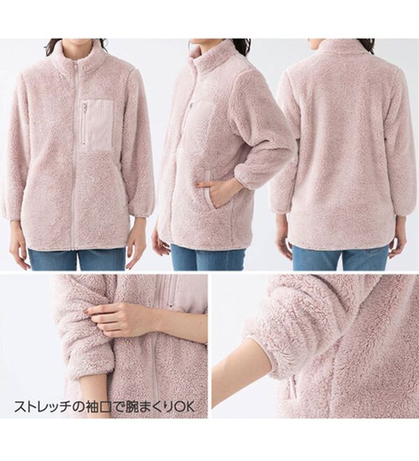 「ふわふわフリースジャケット（パジャマ・ルームウェア）」｜詳細画像